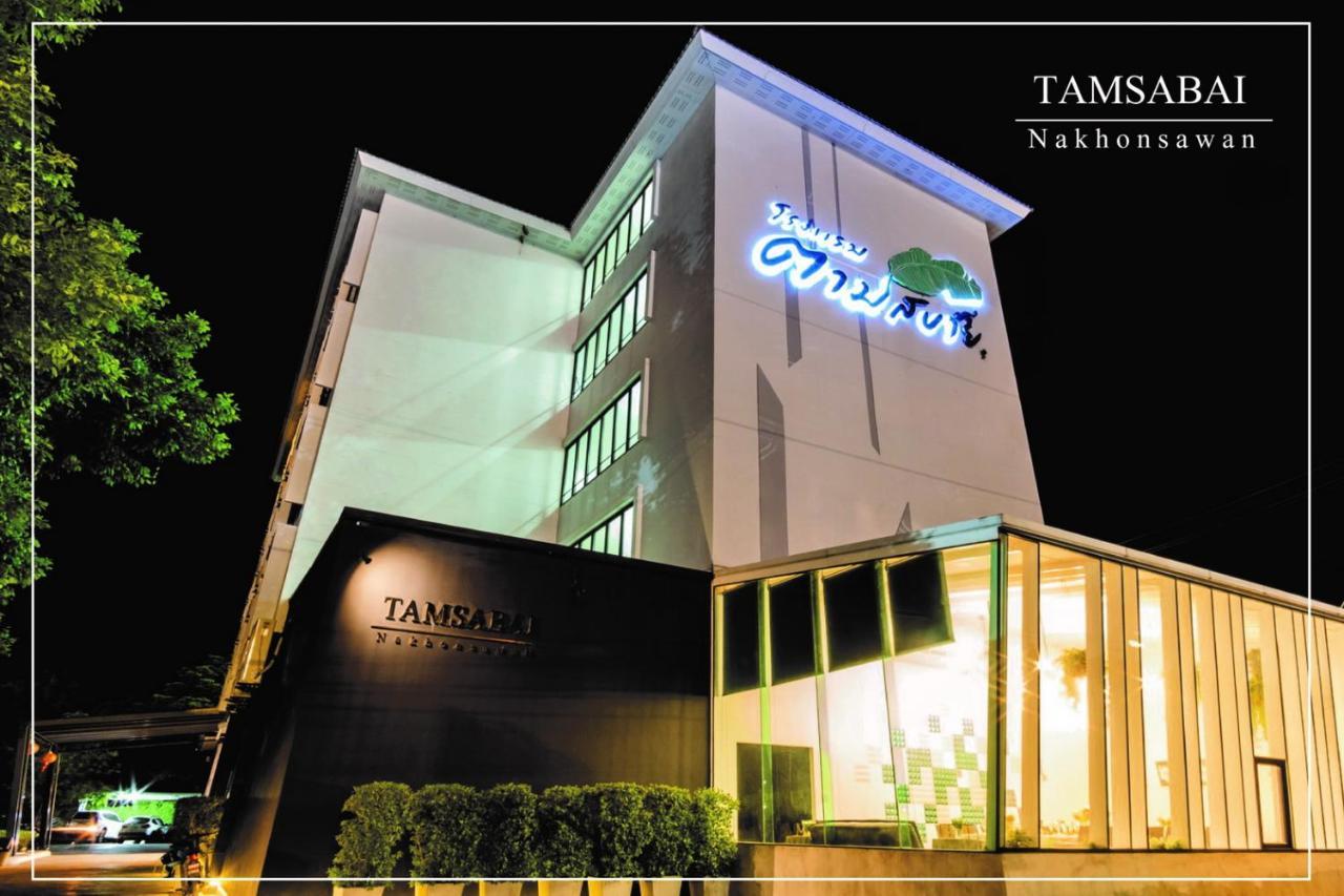 Tamsabai Hotel Nakhon Sawan Exterior foto