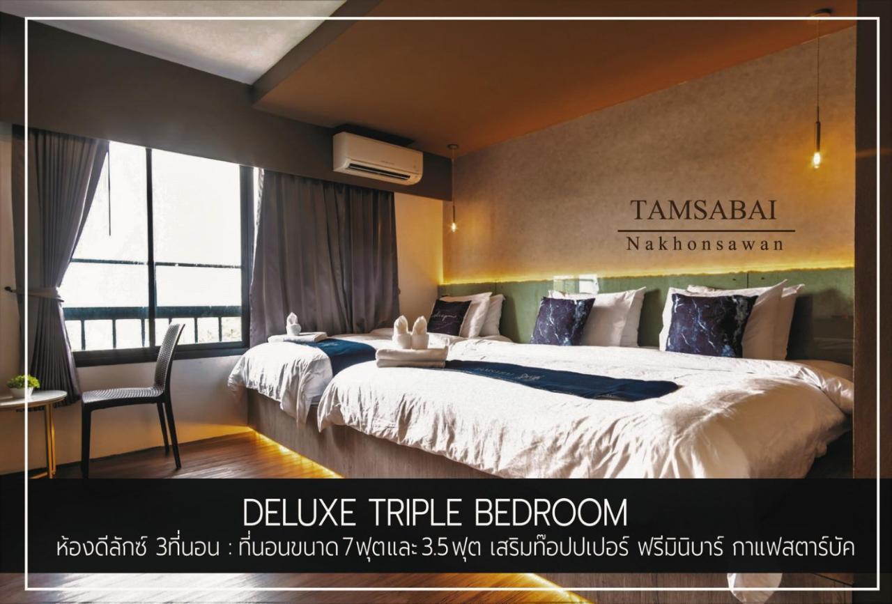 Tamsabai Hotel Nakhon Sawan Exterior foto