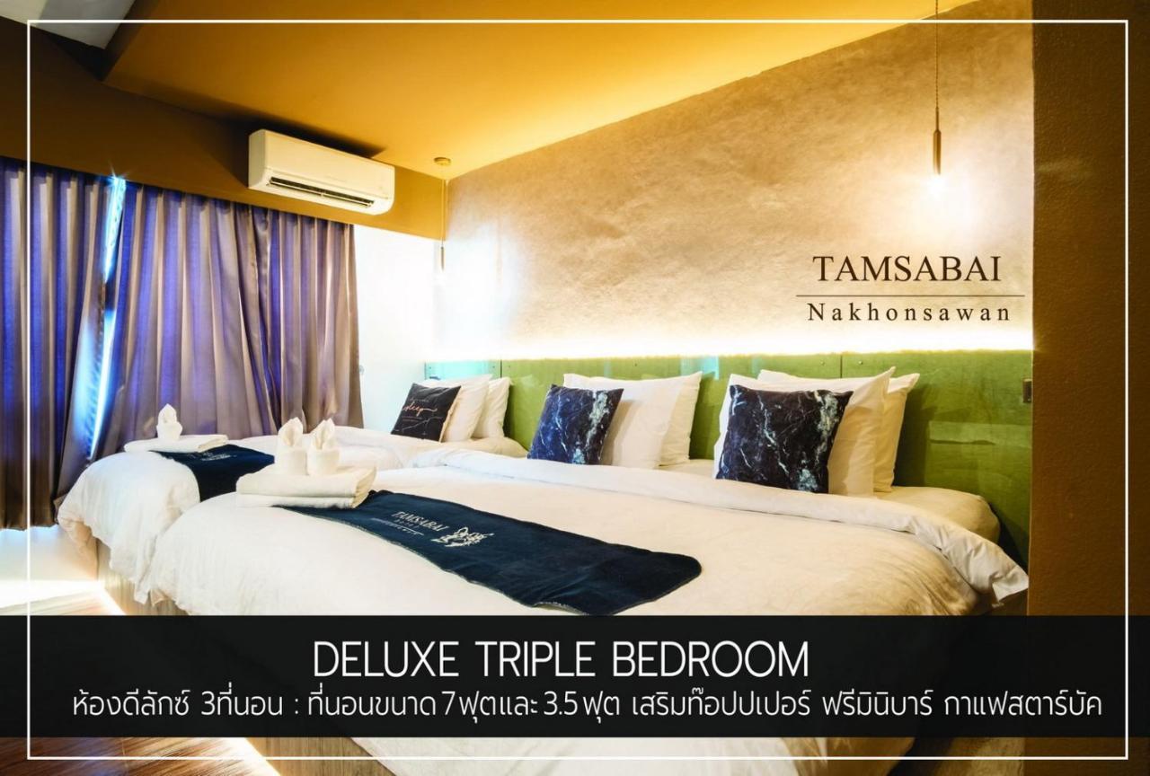 Tamsabai Hotel Nakhon Sawan Exterior foto